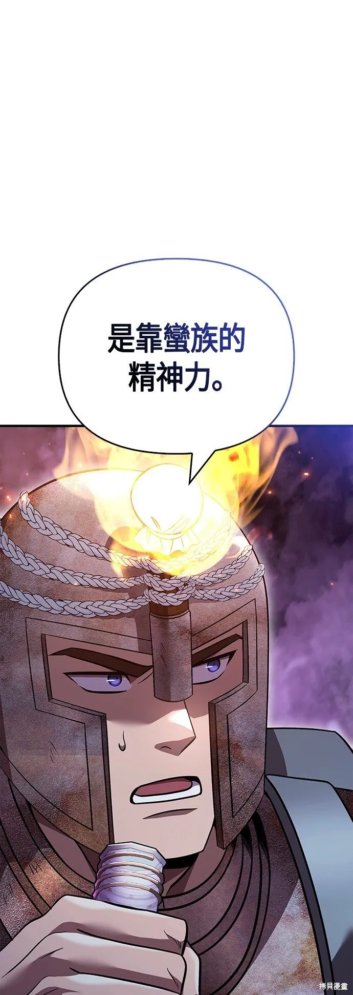 第47话 第89页