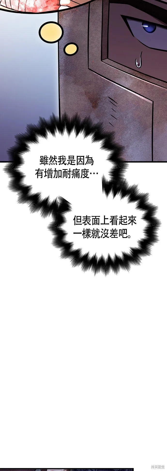 第47话 第91页