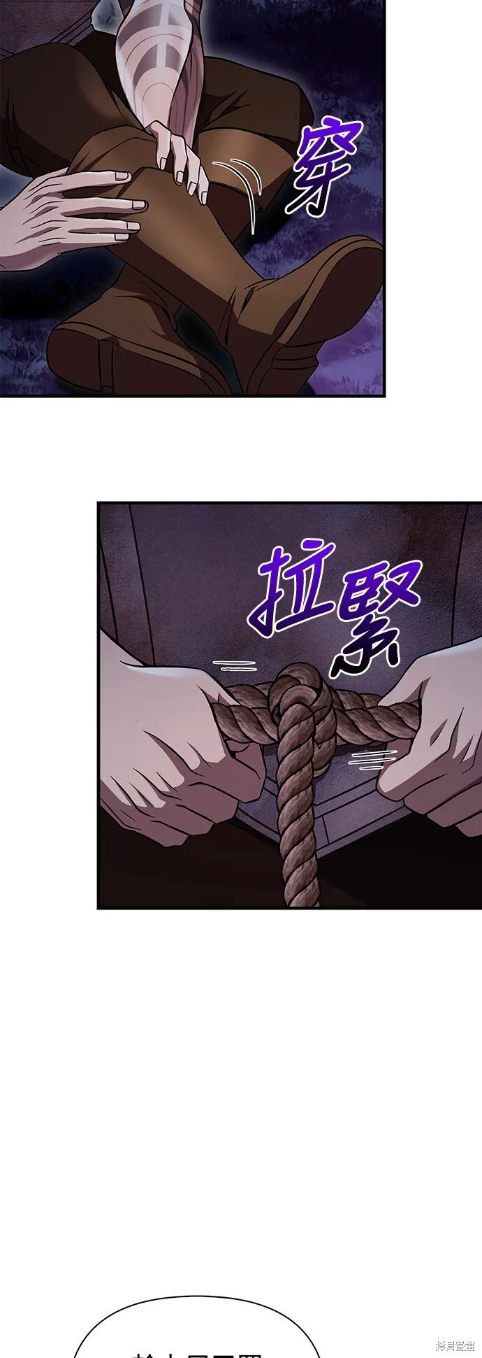 第47话 第92页