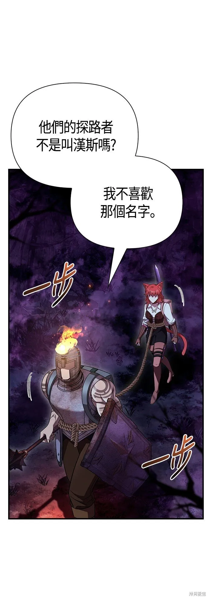 第47话 第94页
