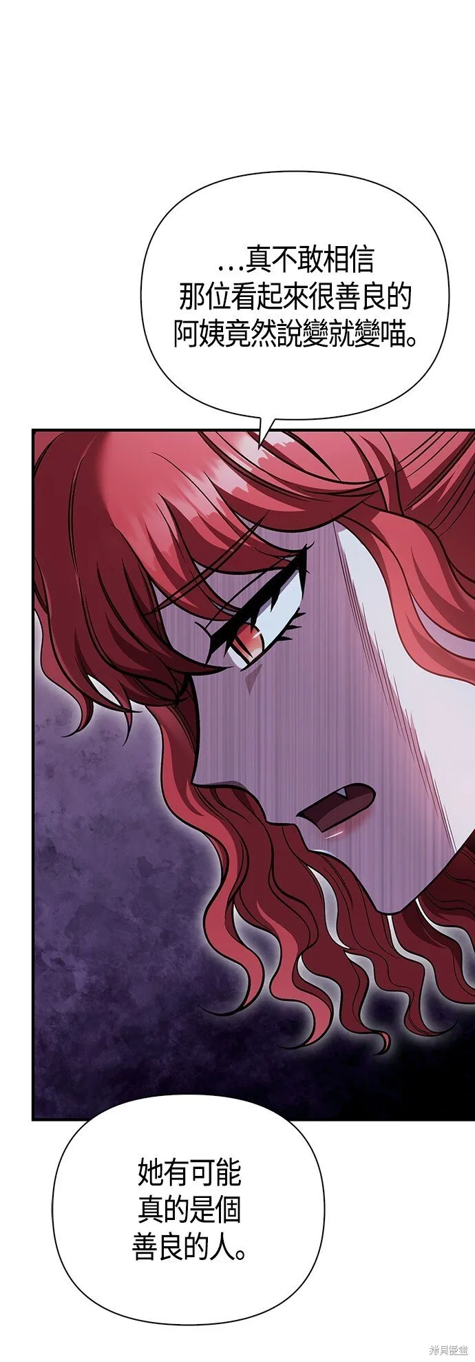 第47话 第96页