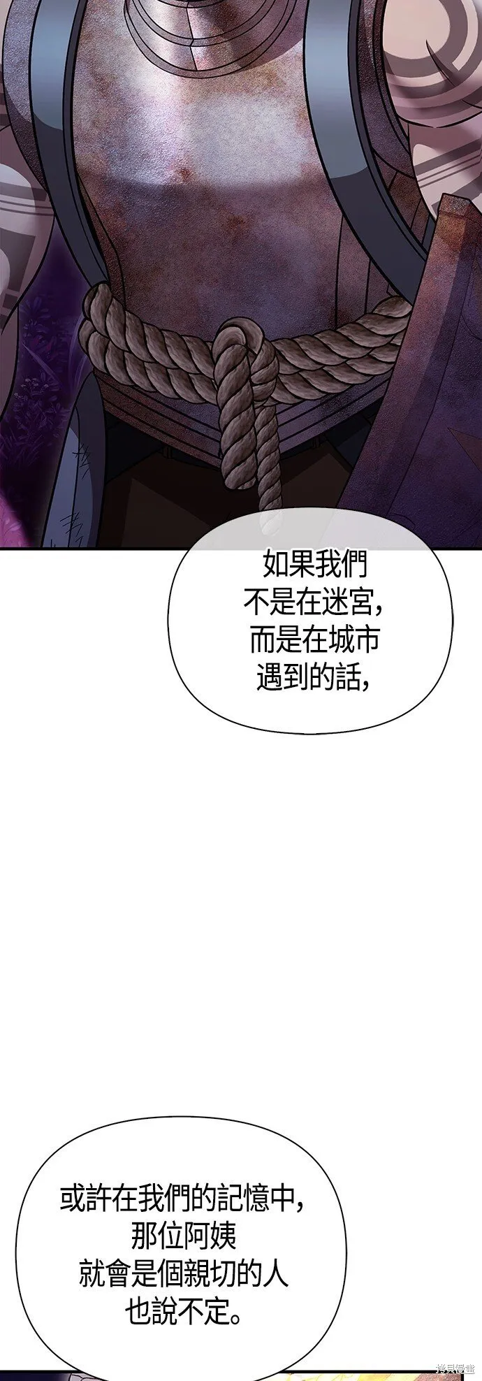 第47话 第98页