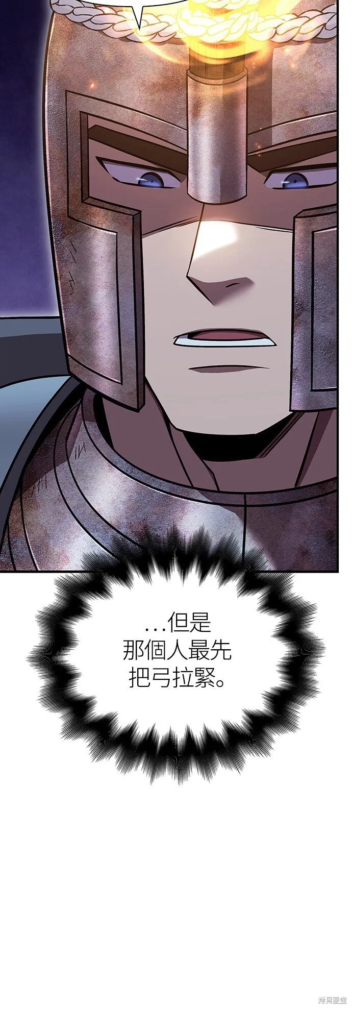 第47话 第99页