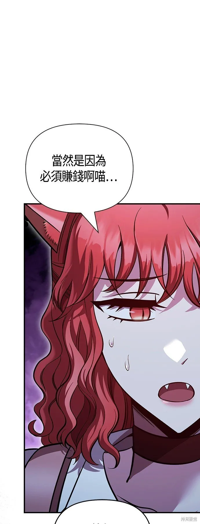 第47话 第101页