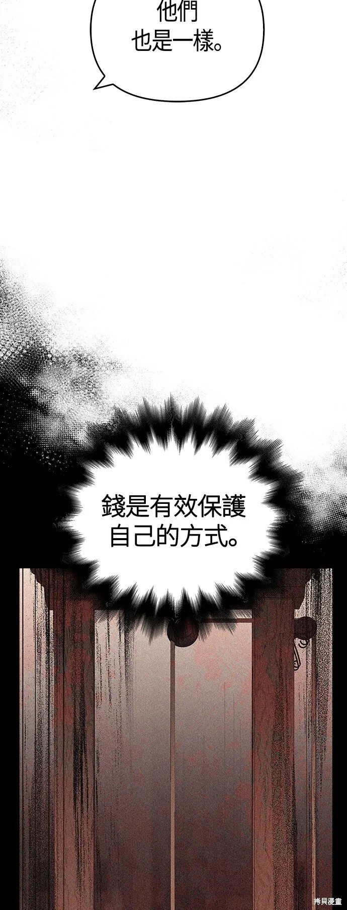 第47话 第102页