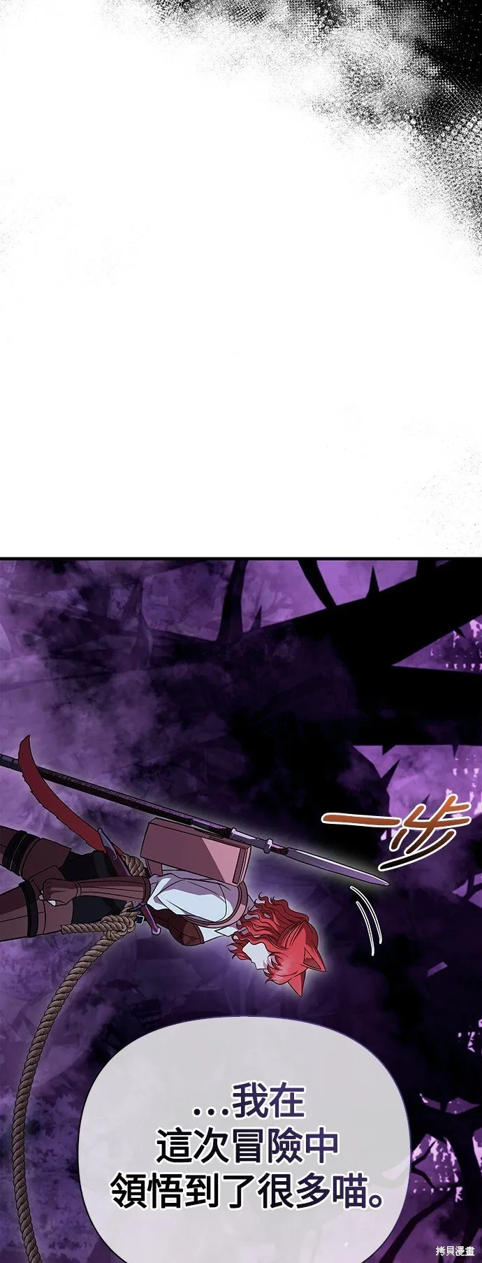 第47话 第105页