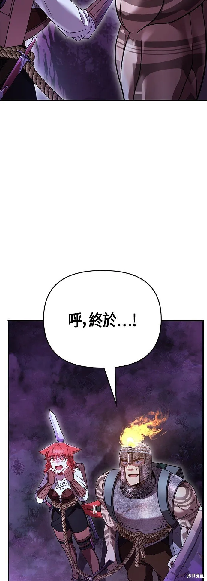 第47话 第109页