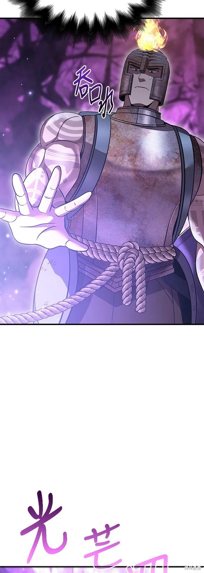 第47话 第111页