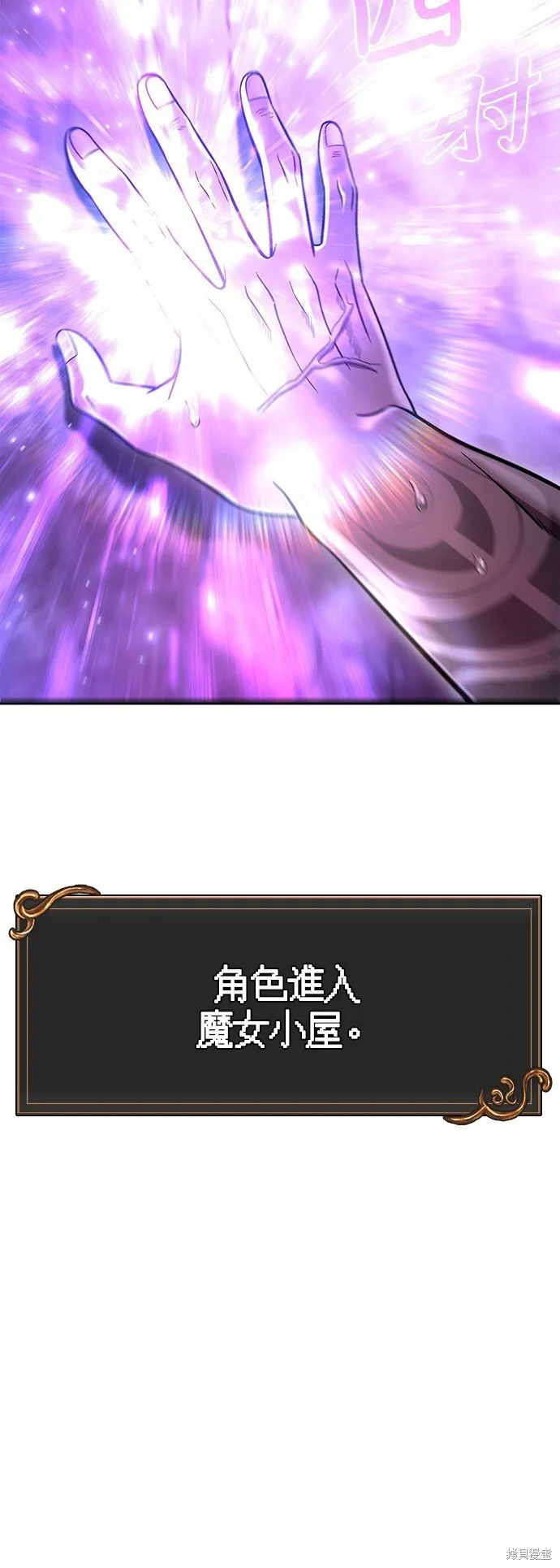 第47话 第112页