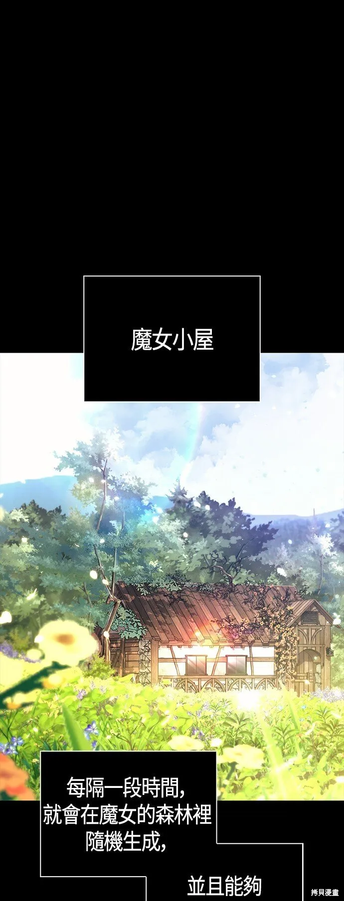 第47话 第115页