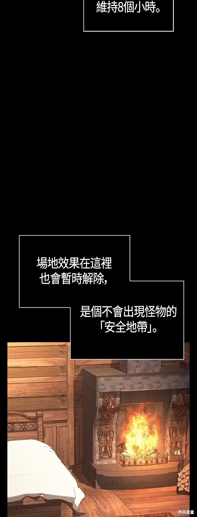 第47话 第116页
