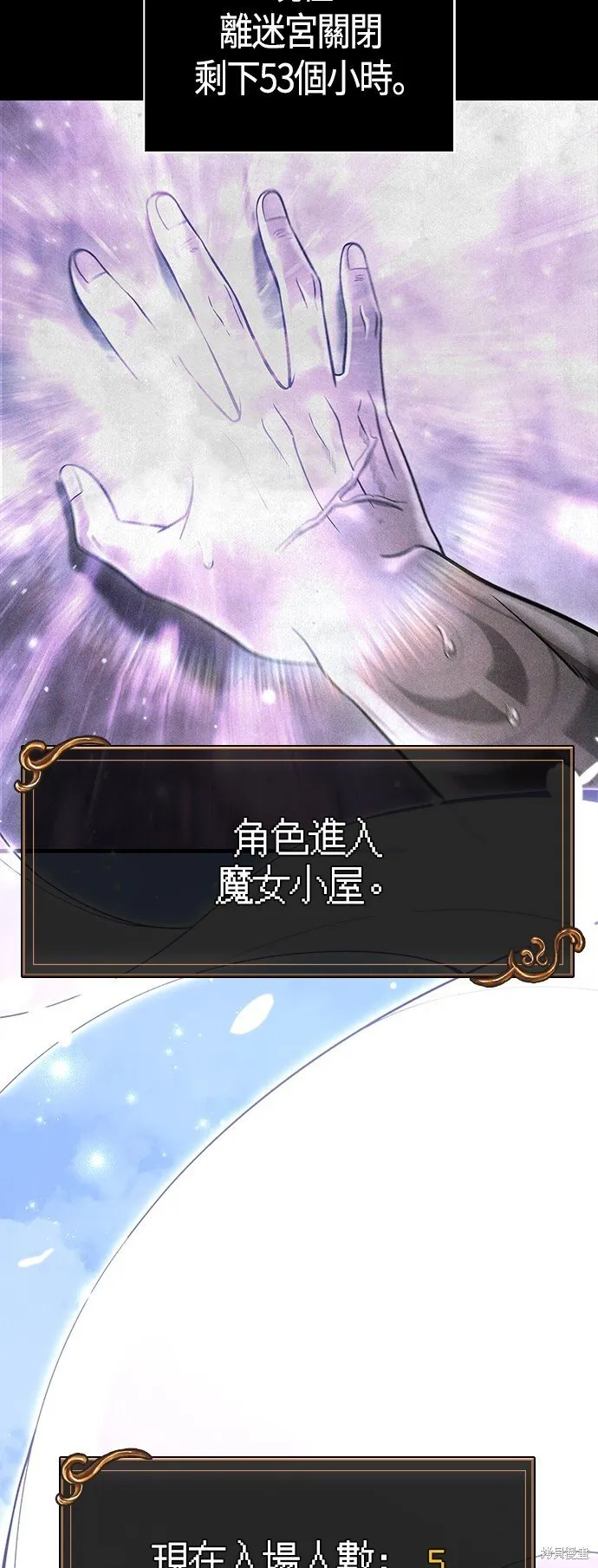第48话 第5页