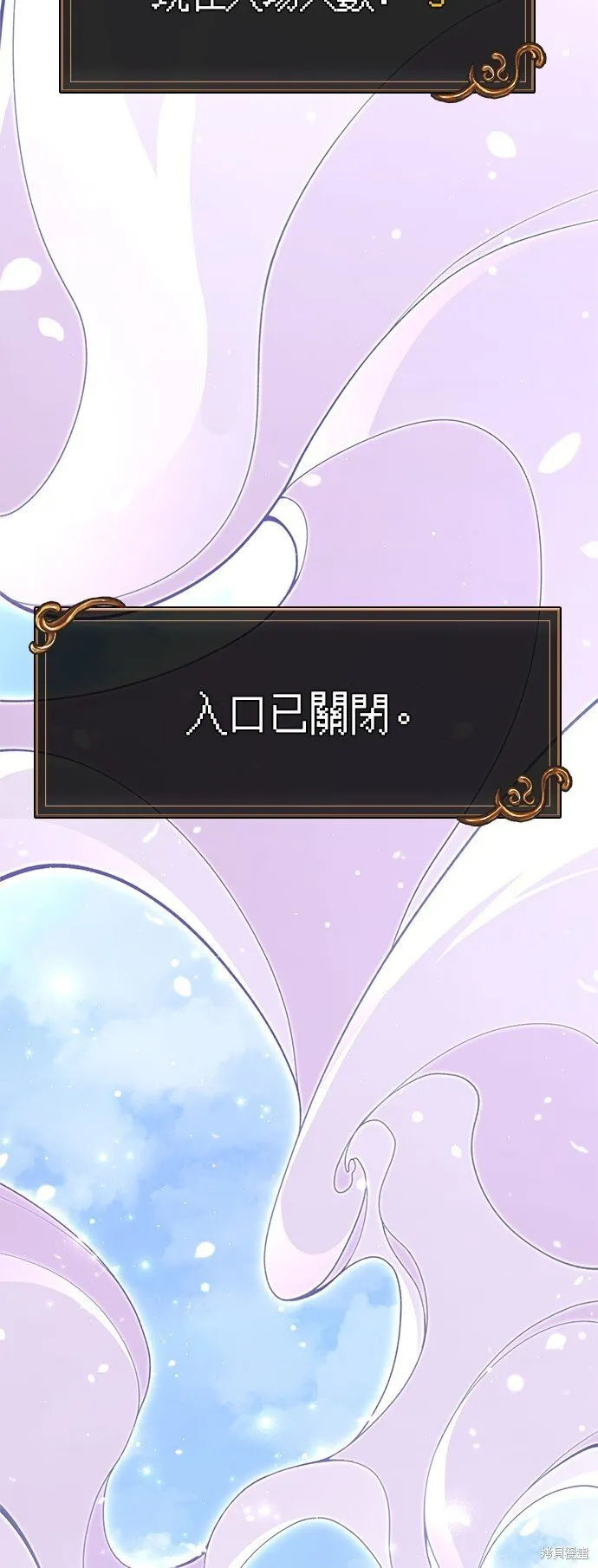 第48话 第6页