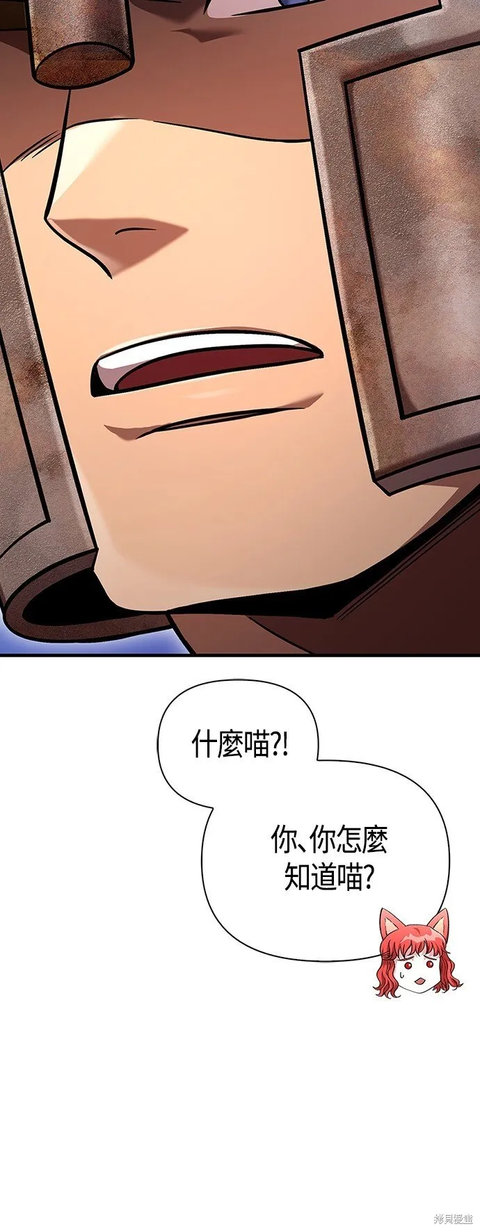 第48话 第10页