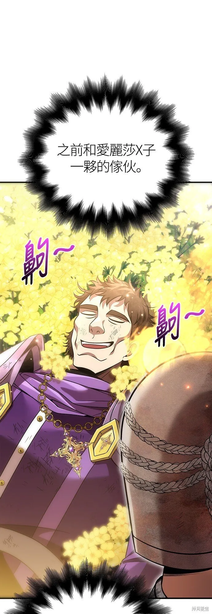 第48话 第15页