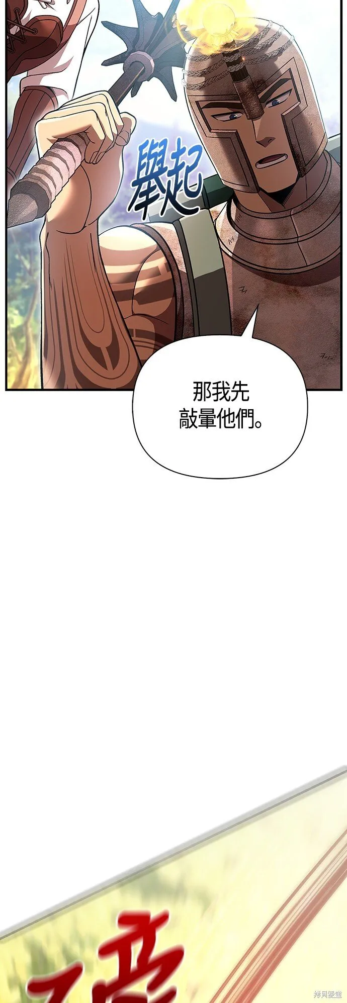 第48话 第17页