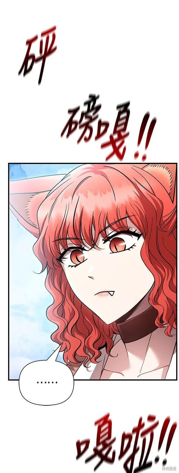 第48话 第19页