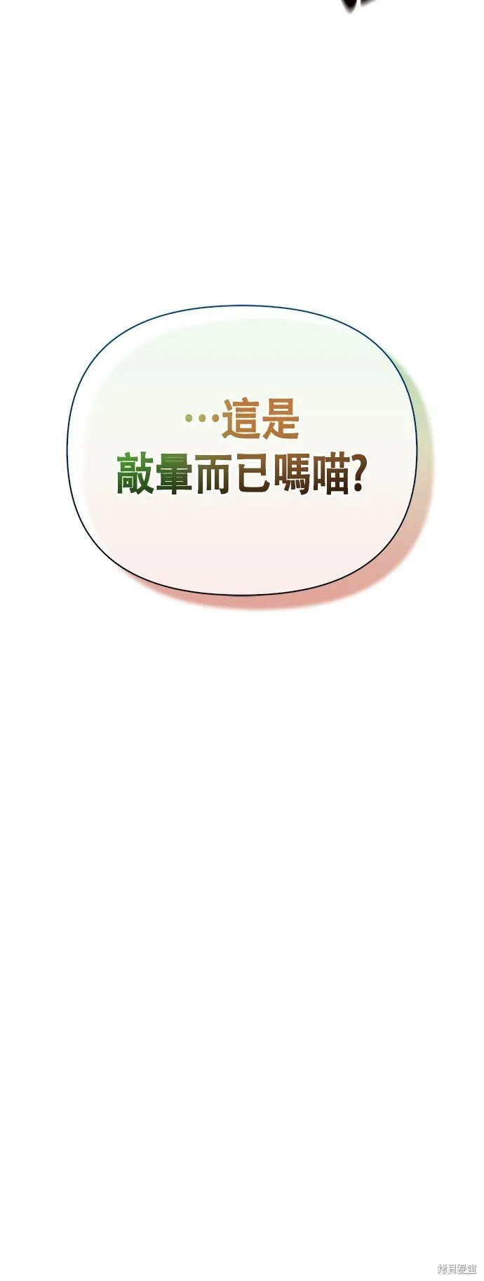第48话 第20页