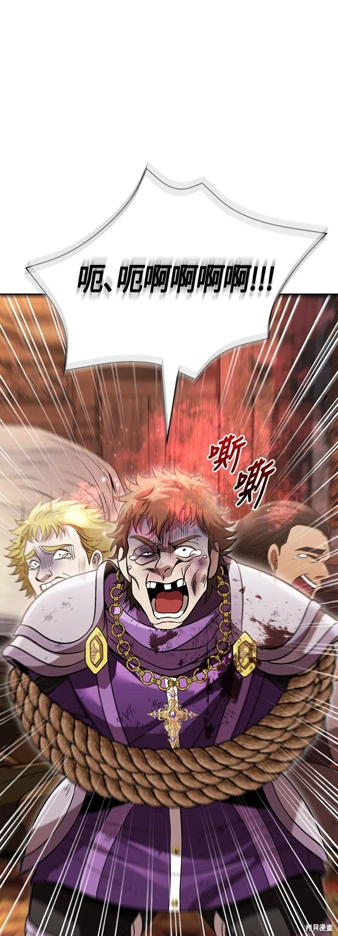 第48话 第25页
