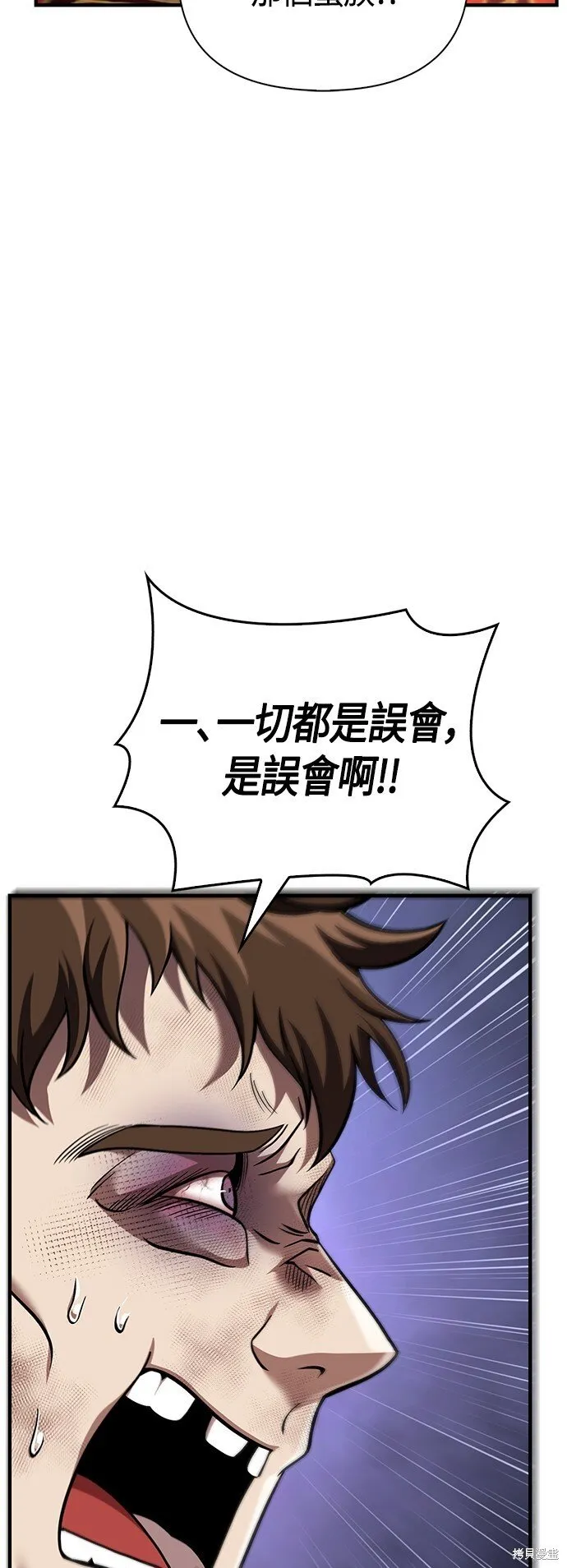 第48话 第27页
