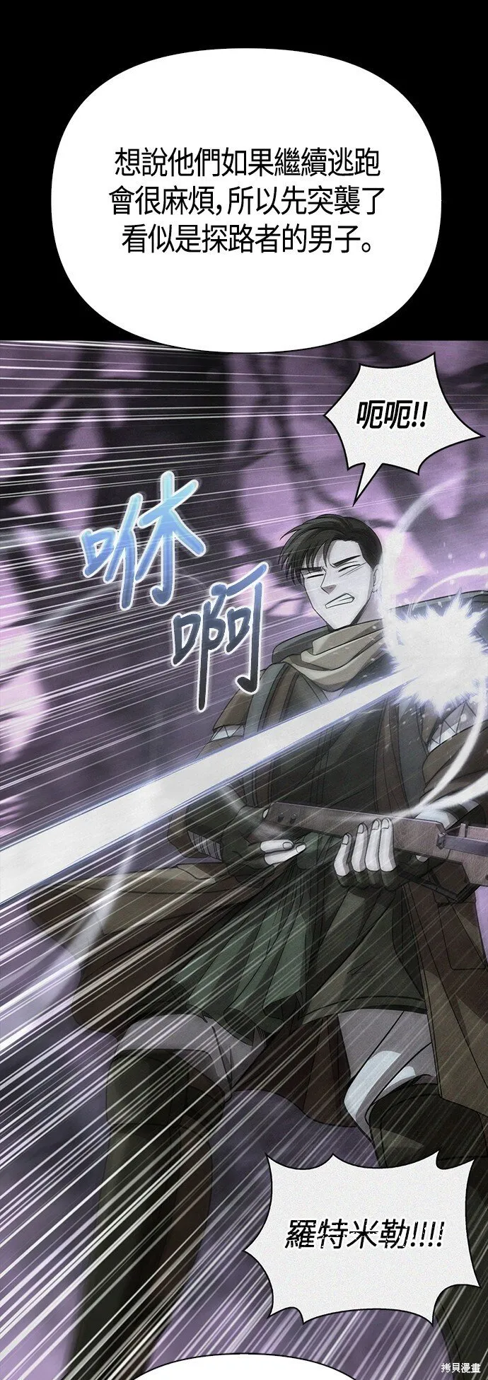 第48话 第30页
