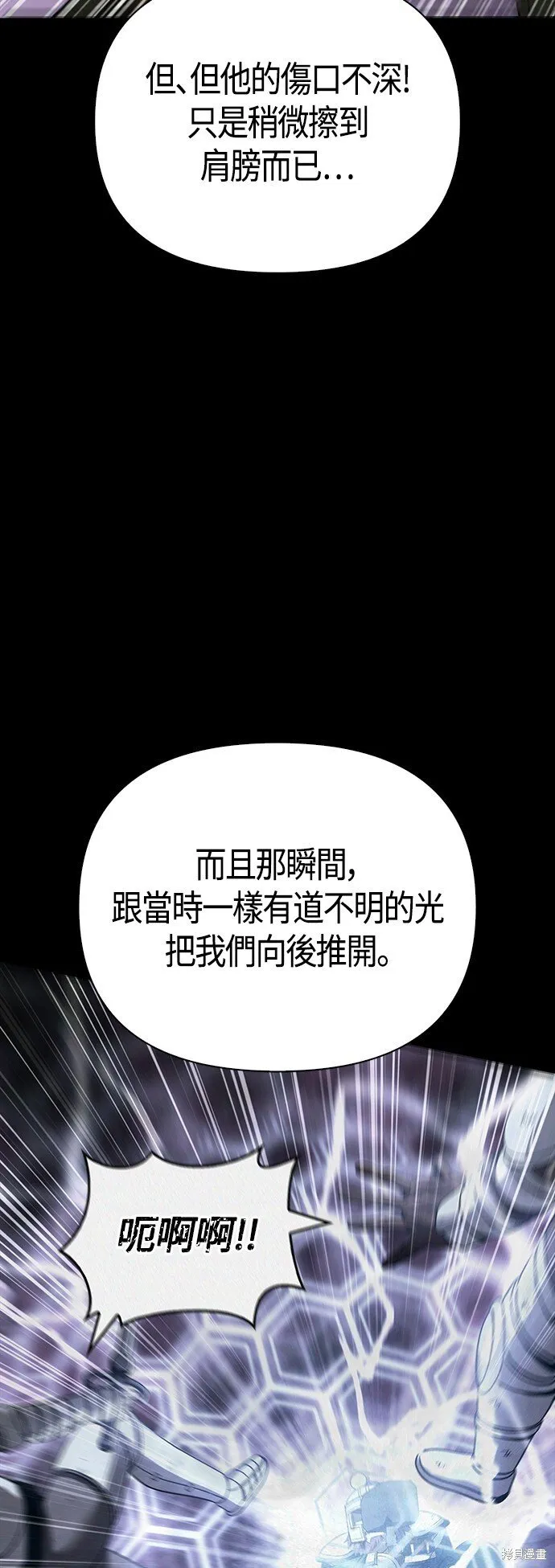 第48话 第31页
