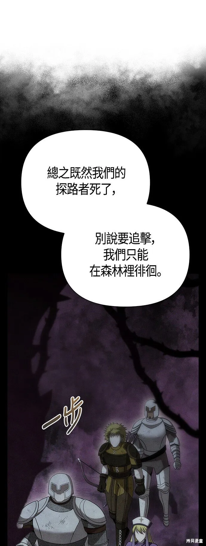 第48话 第35页