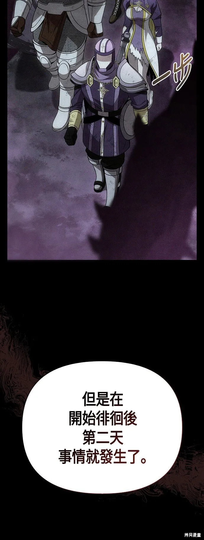 第48话 第36页