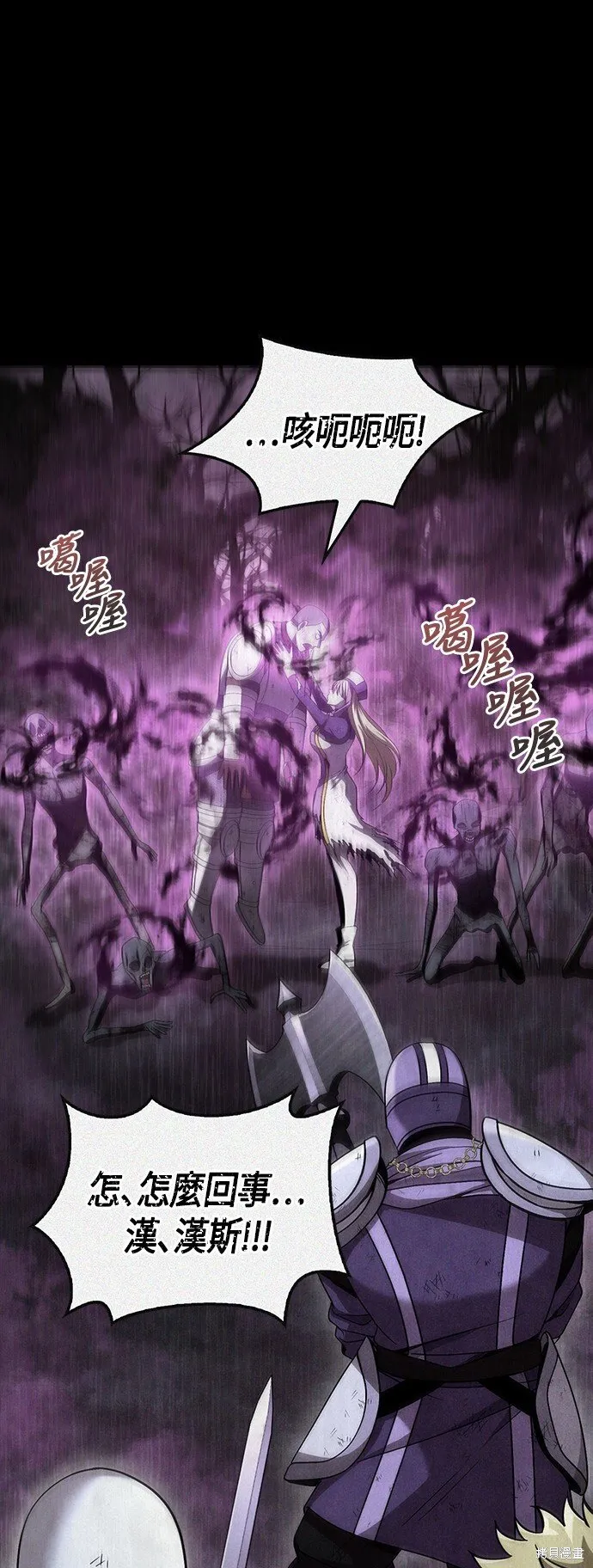 第48话 第38页