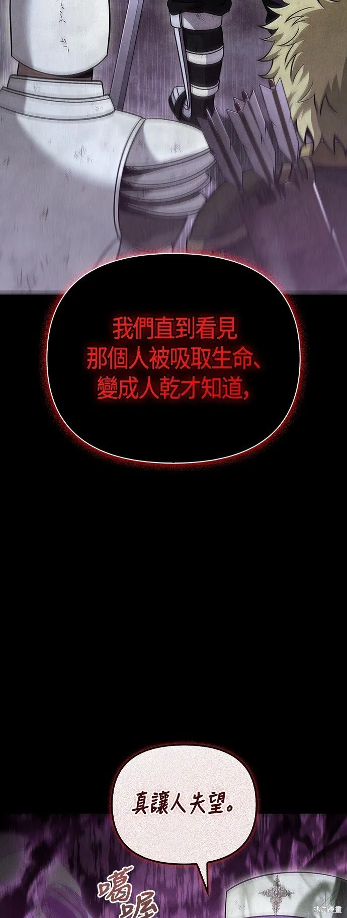 第48话 第39页