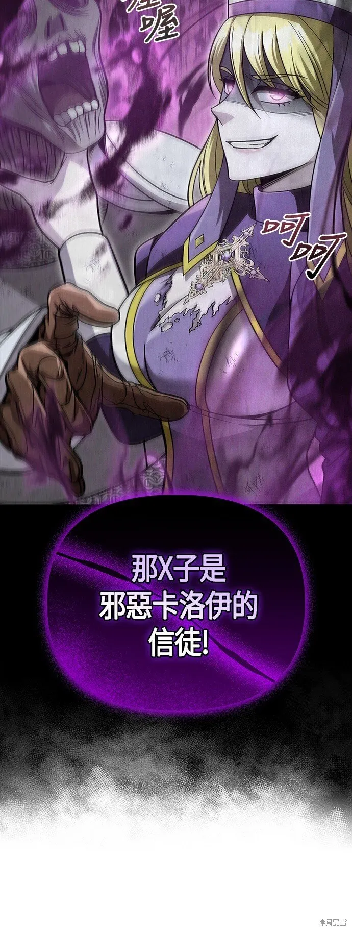 第48话 第40页
