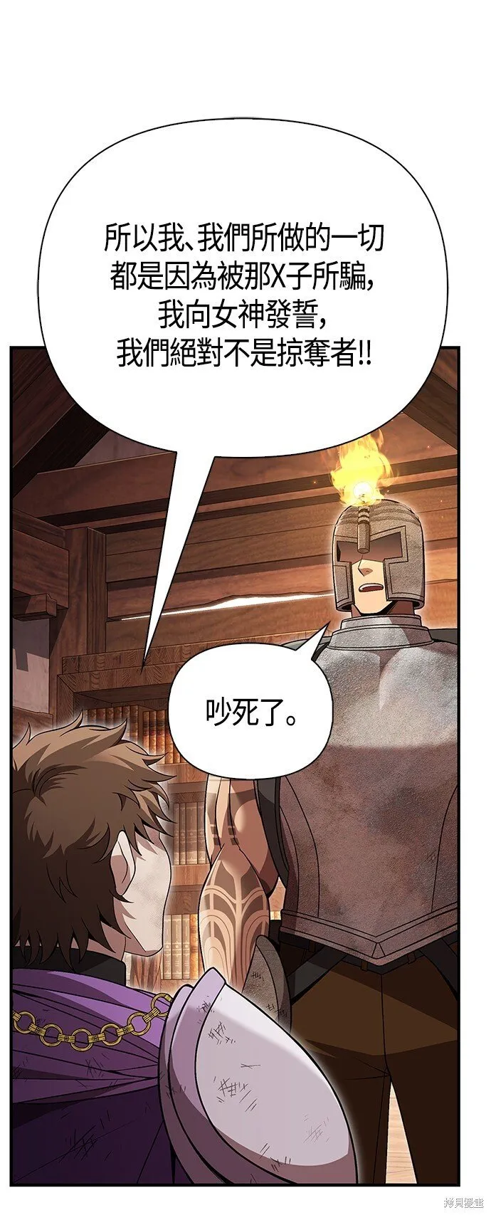 第48话 第41页