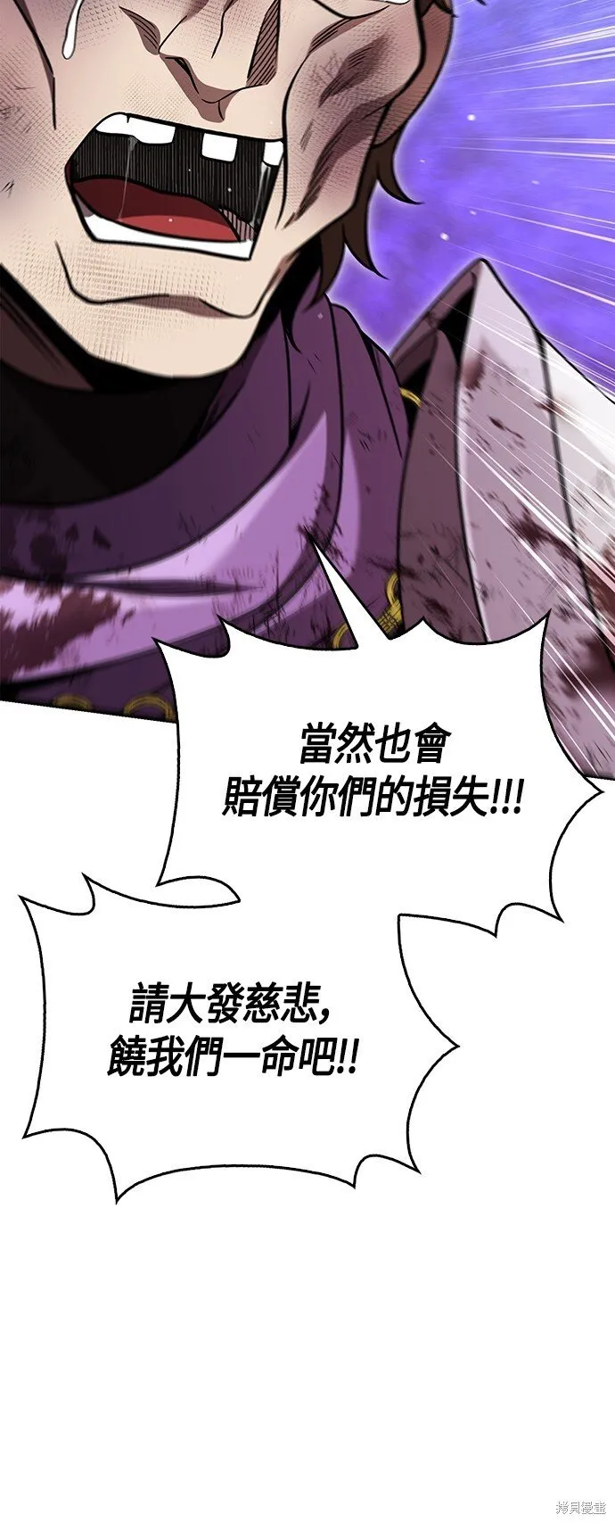 第48话 第43页