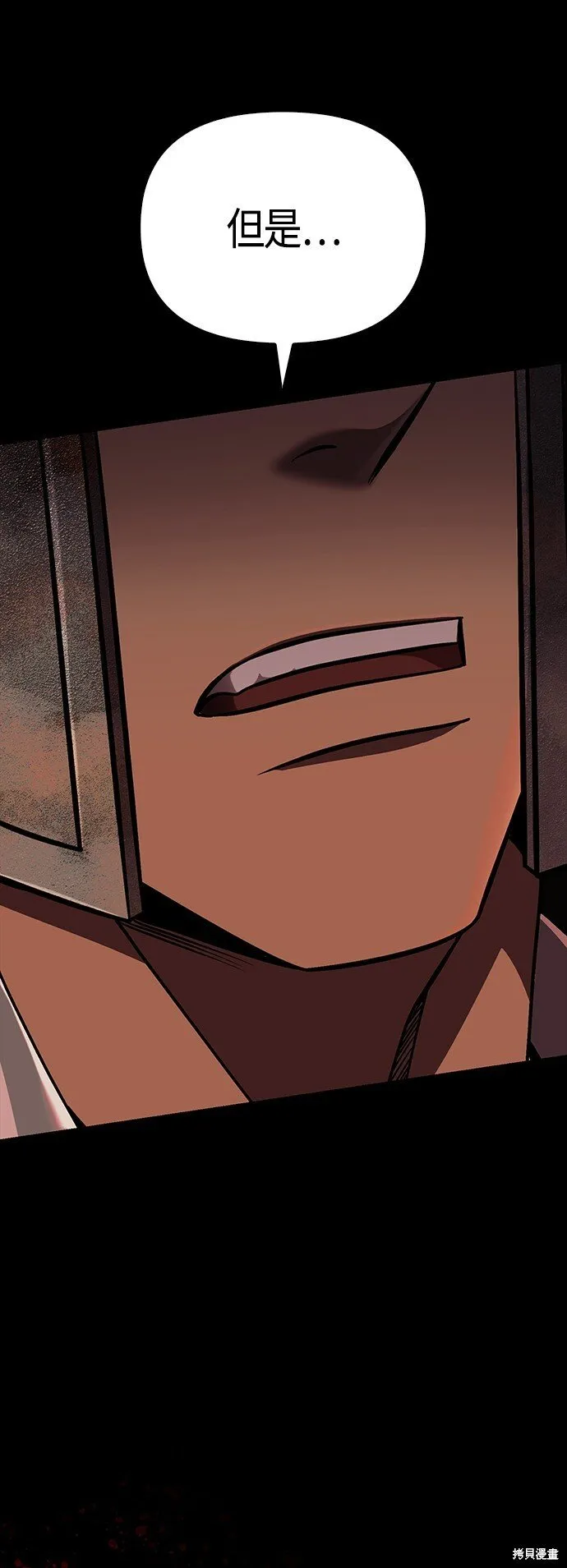 第48话 第54页