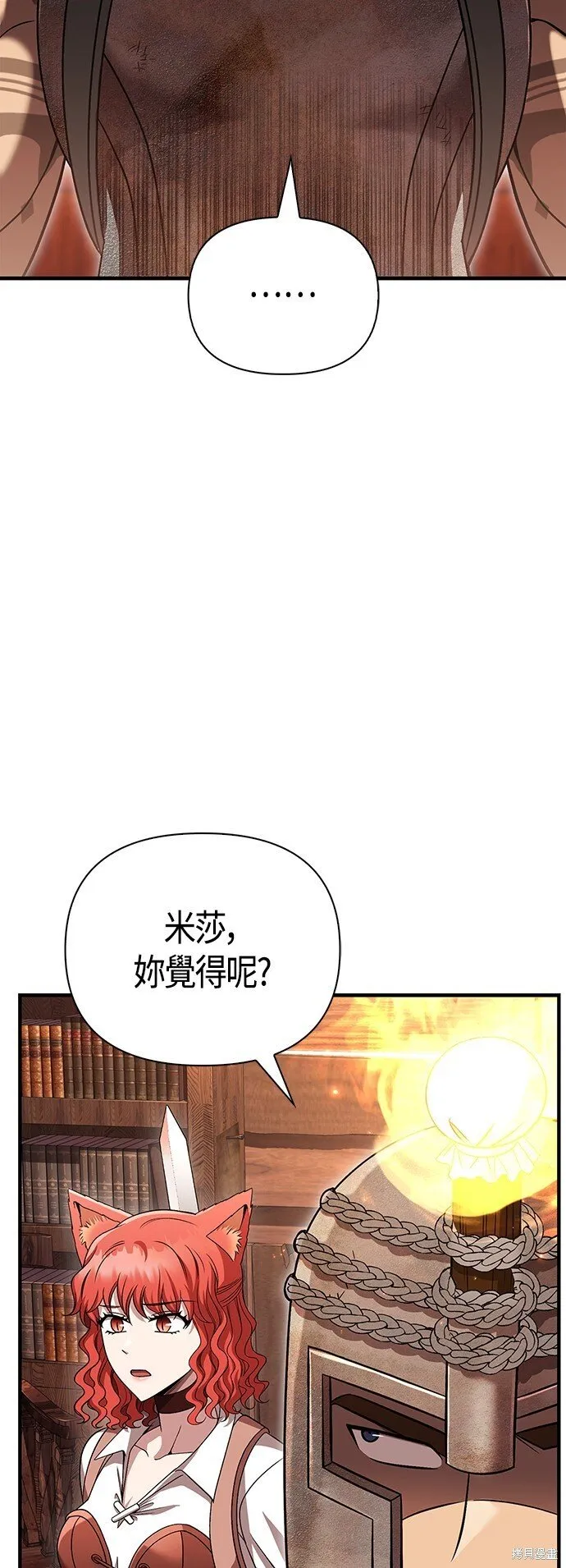 第48话 第56页