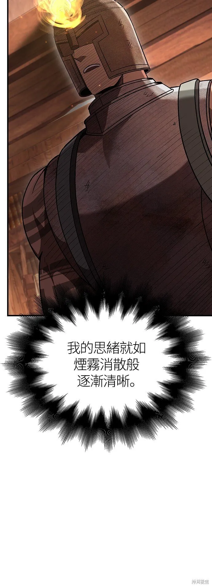第48话 第59页