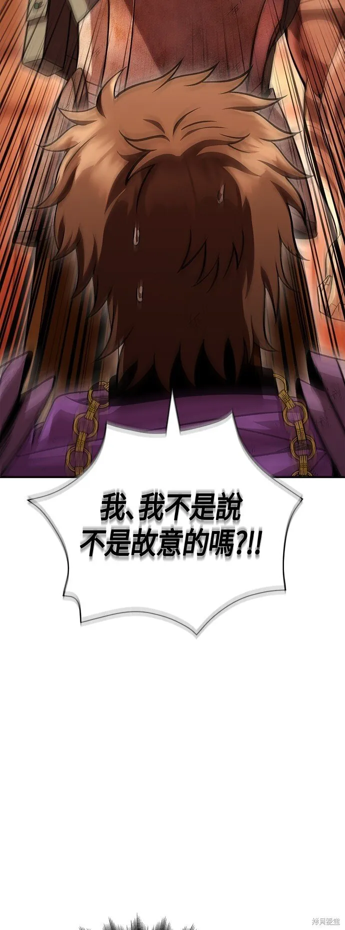 第48话 第62页