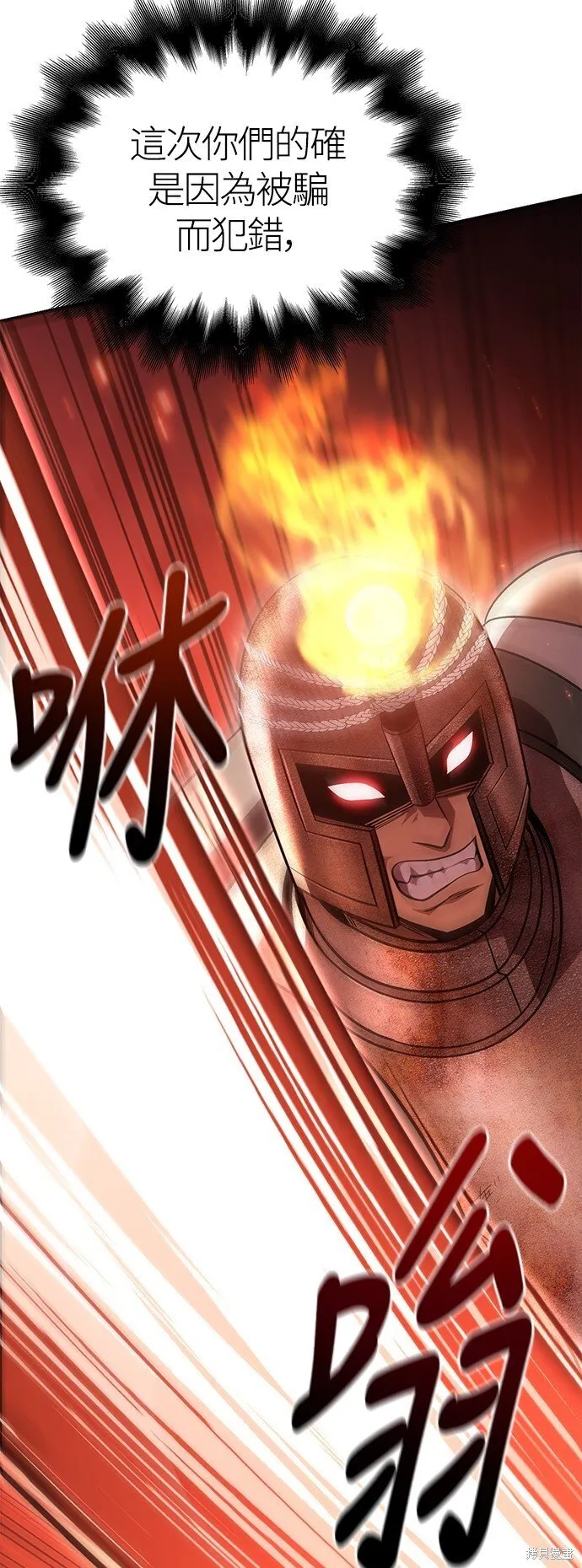第48话 第63页