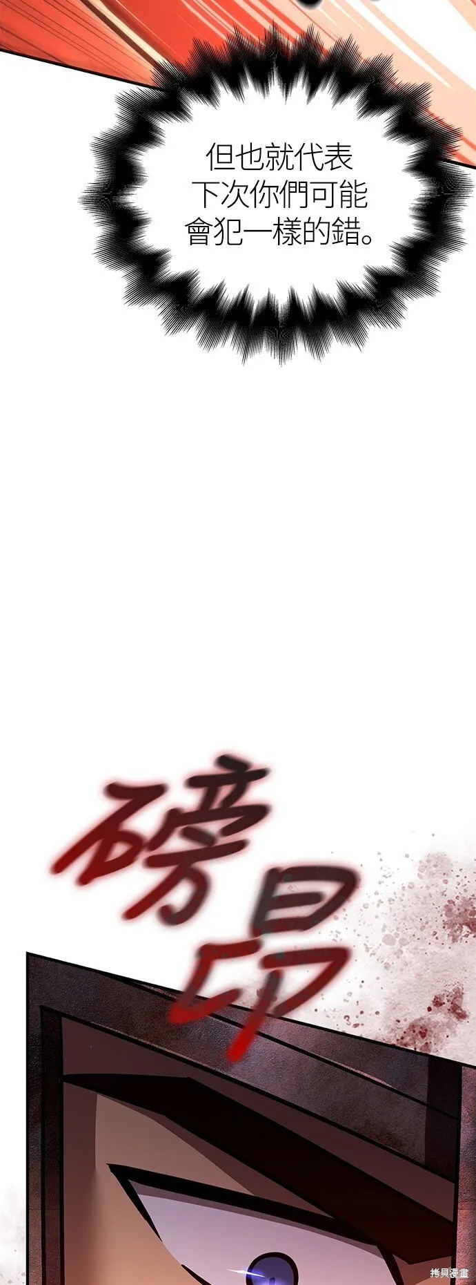 第48话 第64页