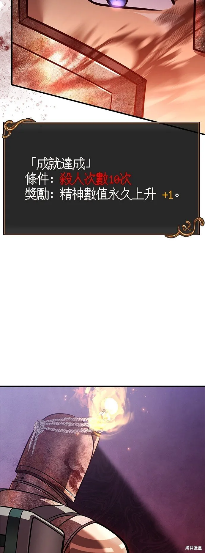 第48话 第65页