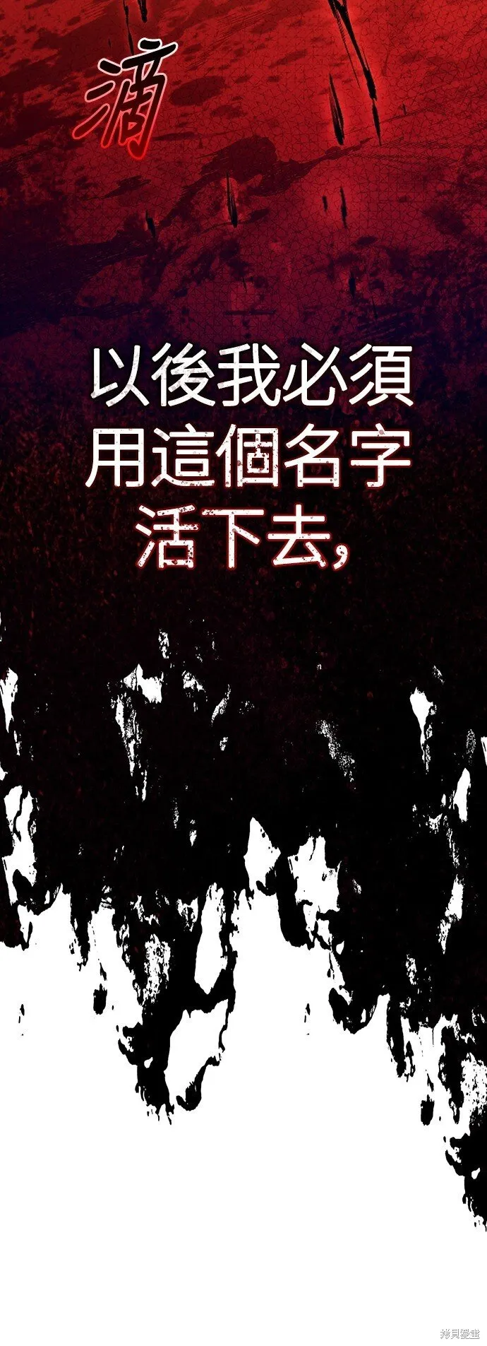 第48话 第68页