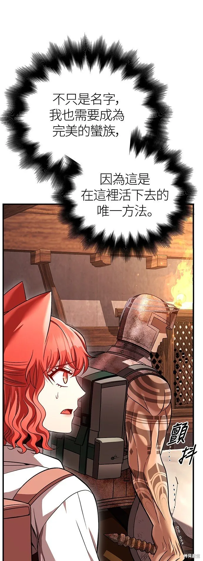 第48话 第69页