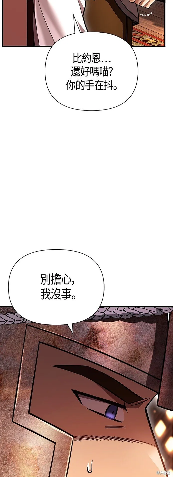 第48话 第70页