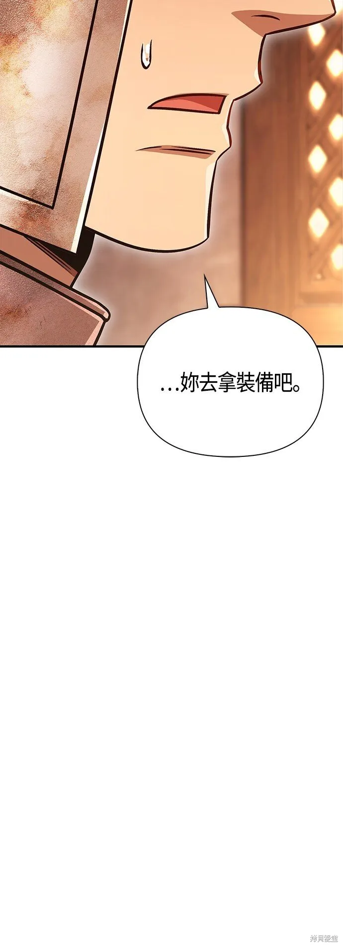 第48话 第71页