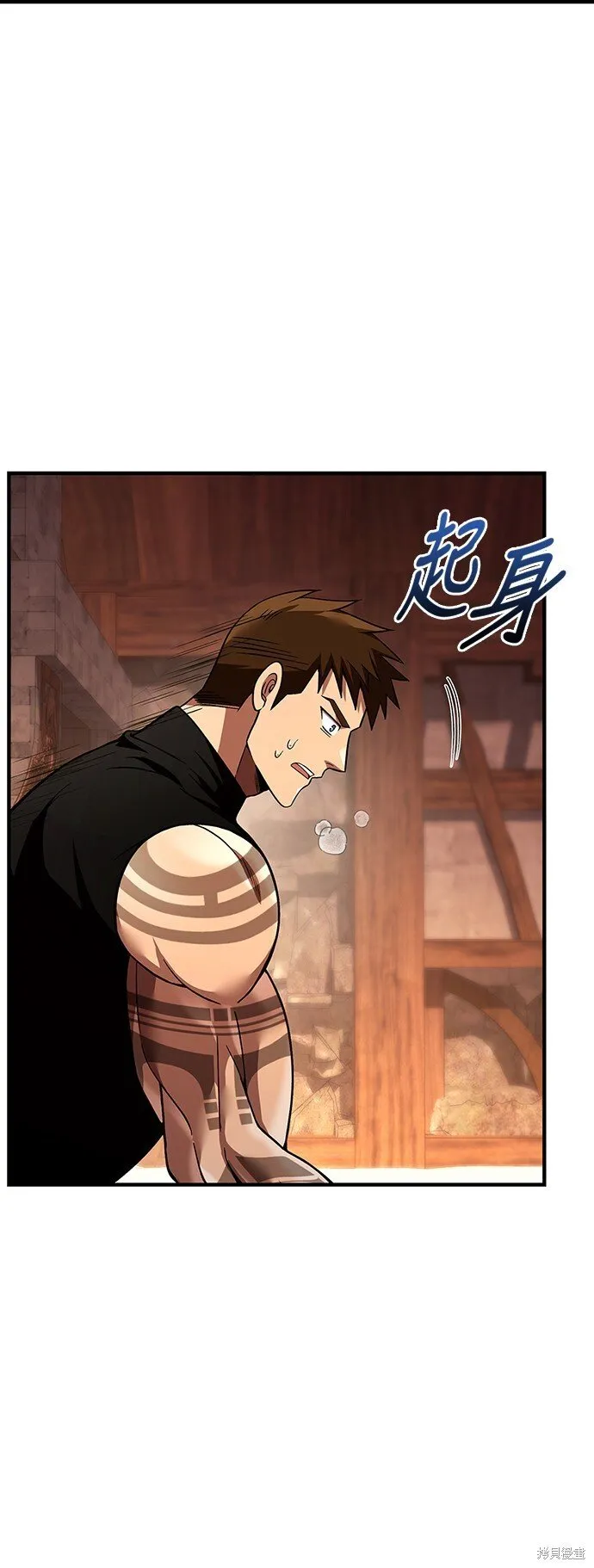 第48话 第94页