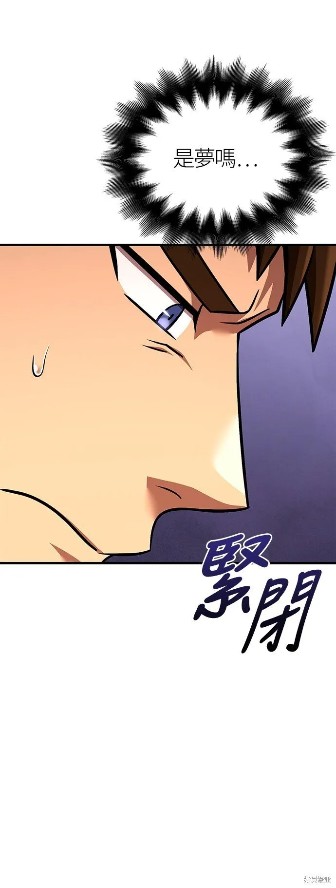 第48话 第95页