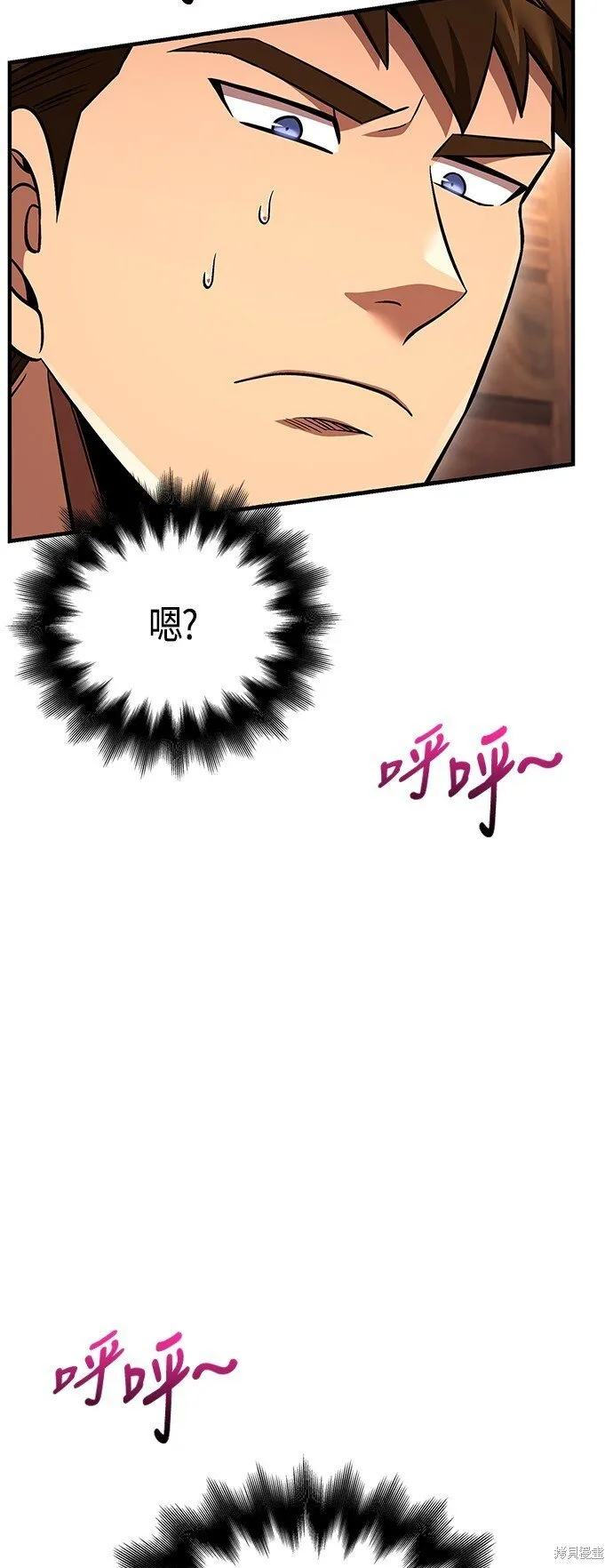 第48话 第99页