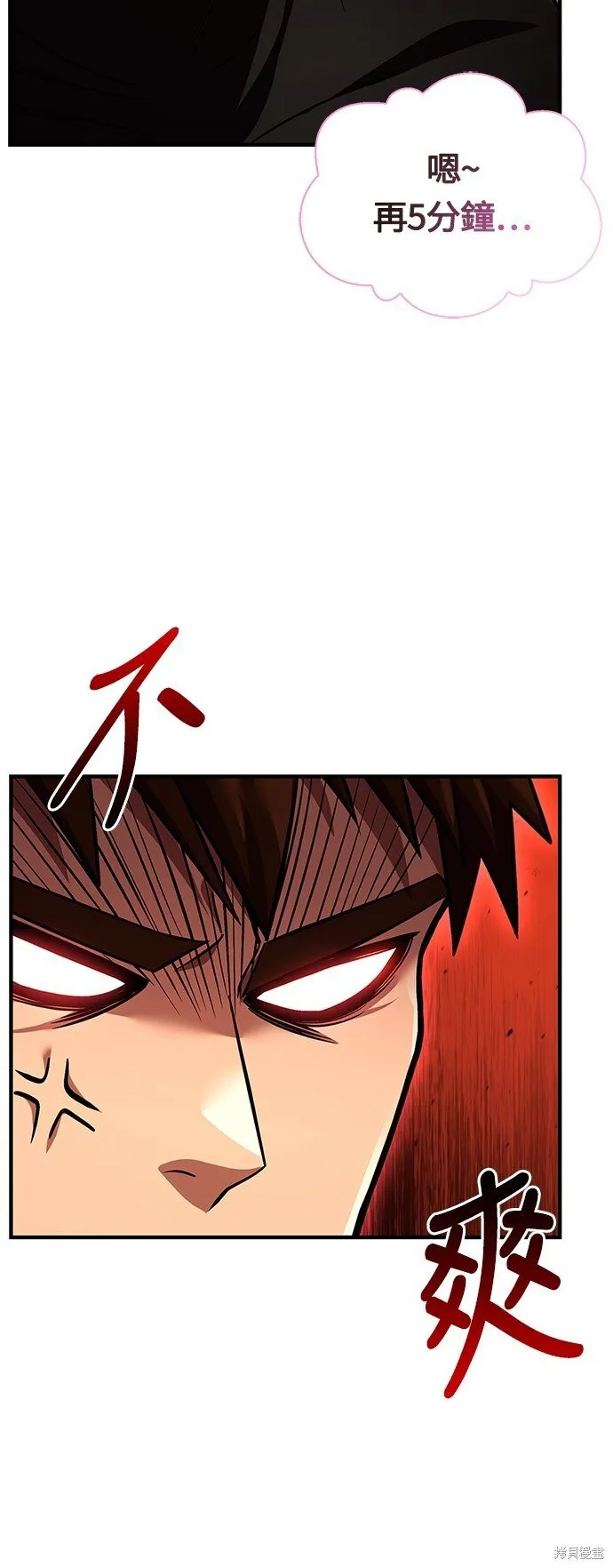 第48话 第102页