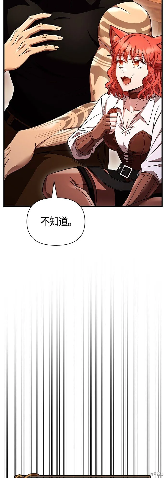 第48话 第107页