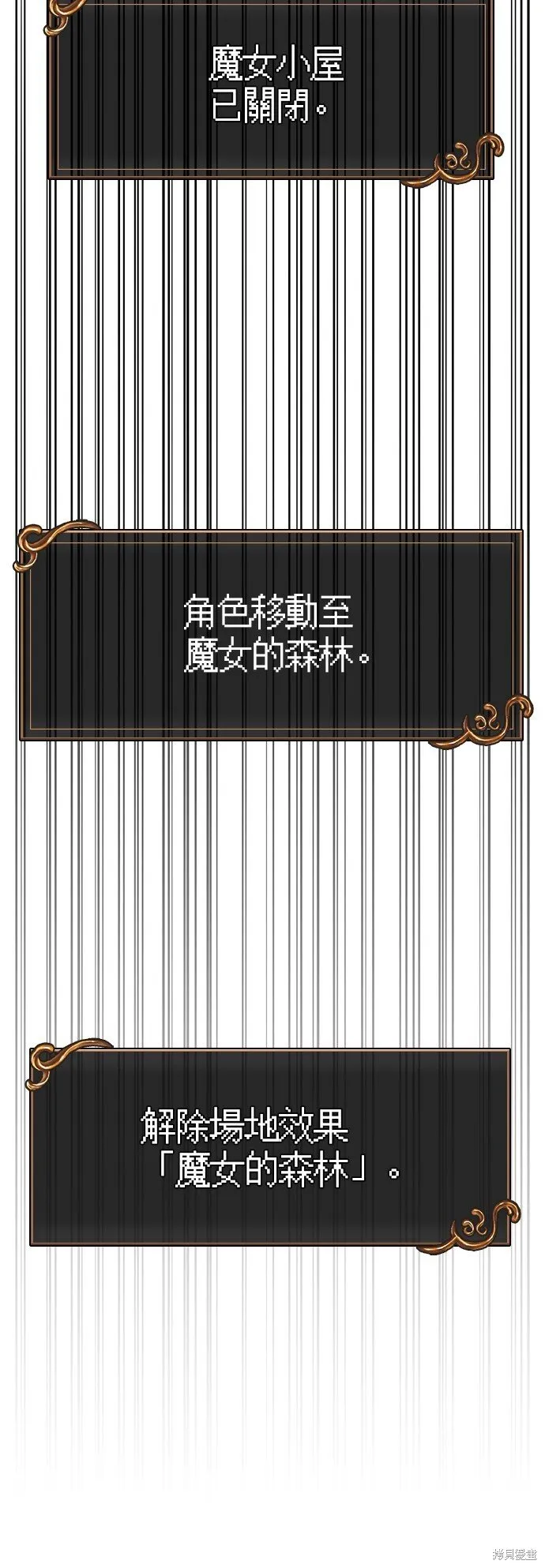 第48话 第108页
